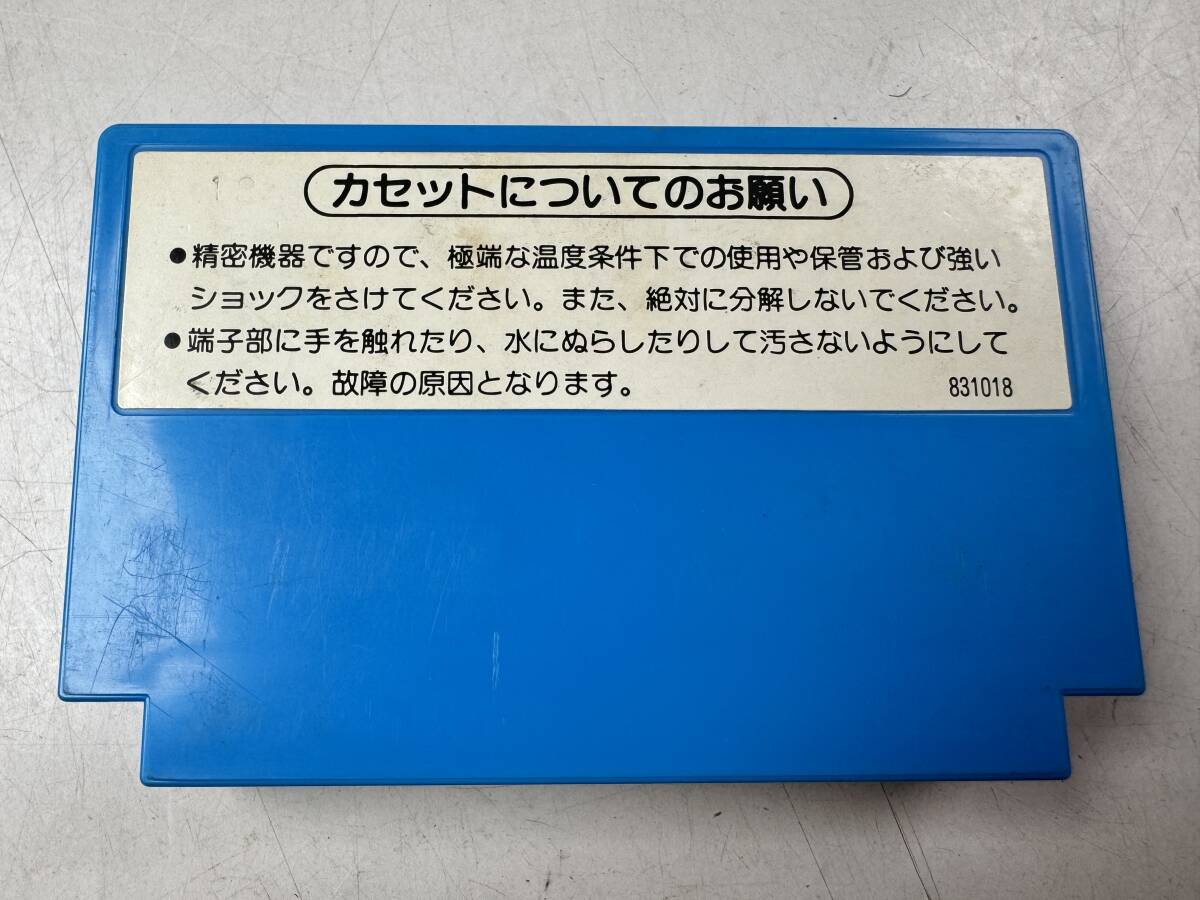 ♪【中古】Nintendo ファミリーコンピュータ 箱 説明書 付き ソフト ドンキーコングJR.の算数遊び 任天堂 ファミコン カセット ＠送370(2)_画像4