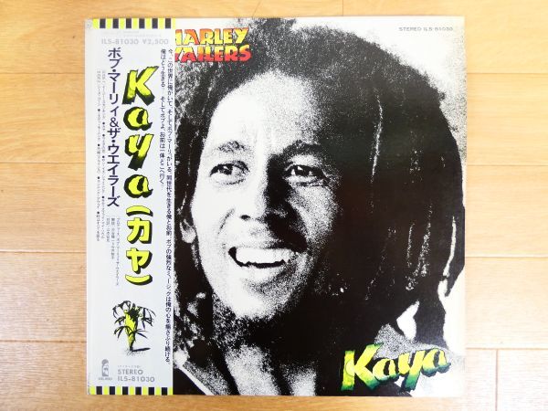 S) BOB MARLEY & THE WAILERS ボブ・マーリー&ザ・ウェイラーズ「 kaya カヤ 」 LPレコード 帯付き @80 (F-52)_画像1