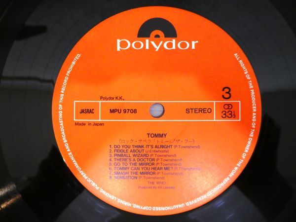 S) THE WHO ザ・フー 「 TOMMY トミー 」 LPレコード 国内盤 MPU 9707/8 @80 (Z-47)_画像9