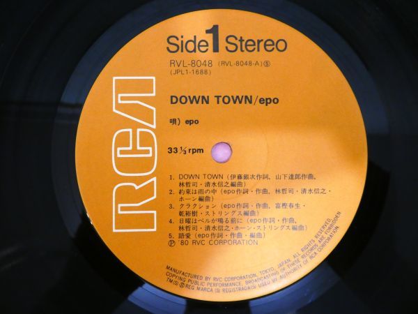 S) EPO エポ「 DOWN TOWN ダウン・タウン 」 LPレコード RVL-8048 ※山下達郎 @80 (C-11)_画像8