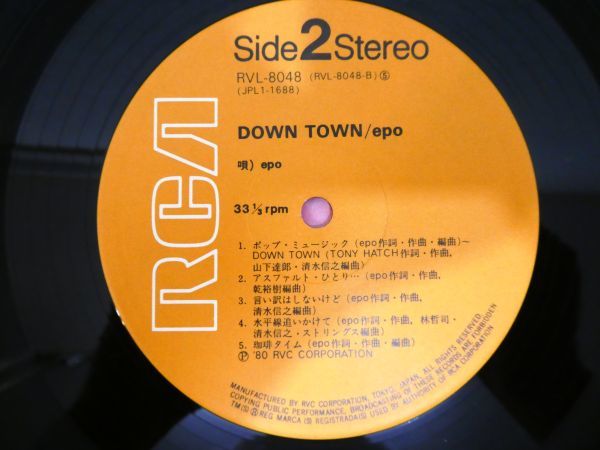 S) EPO エポ「 DOWN TOWN ダウン・タウン 」 LPレコード RVL-8048 ※山下達郎 @80 (C-11)_画像10