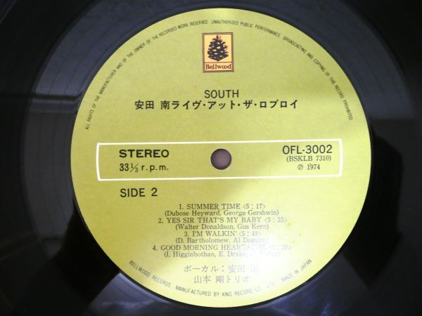 S) 安田南 Yasuda Minami 「 SOUTH サウス 」 LPレコード CFL-3002 ※山本剛 @80 (F-39)_画像8