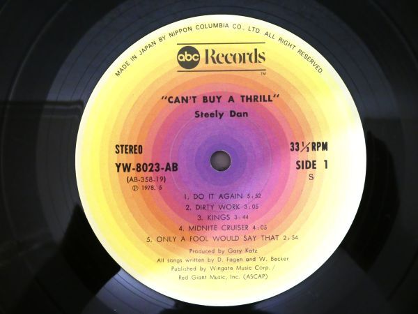 S) STEELY DAN スティーリー・ダン 「 CAN’T BUY A THRILL 」 LPレコード 国内盤 YW-8023 @80 (R-40)_画像5
