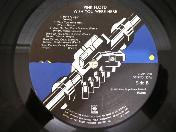 S) PINK FLOYD ピンク・フロイド 「 WISH YOU WERE HERE 」 LPレコード 国内盤 25AP 1258 @80 (R-28)_画像10