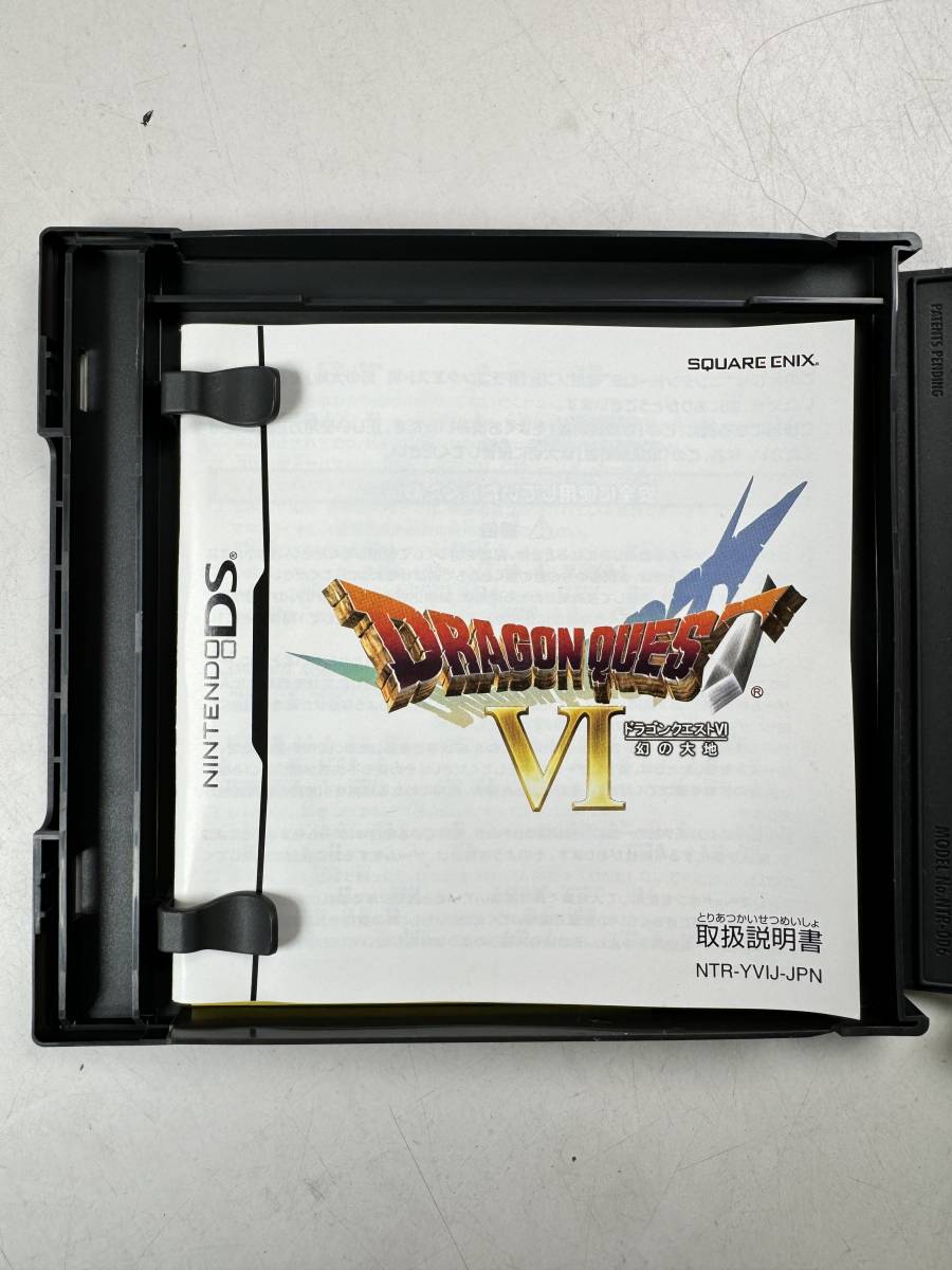 ♪【中古】Nintendo DS ソフト ドラゴンクエスト VI 任天堂 ニンテンドー 動作未確認 ジャンク ＠送料370円(1)_画像4