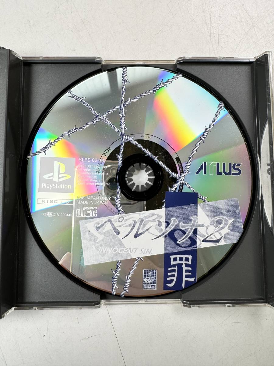 ♪【中古】PlayStation ソフト ペルソナ 2 罪 プレイステーション PS プレステ 動作未確認 @送料370円(1)_画像3