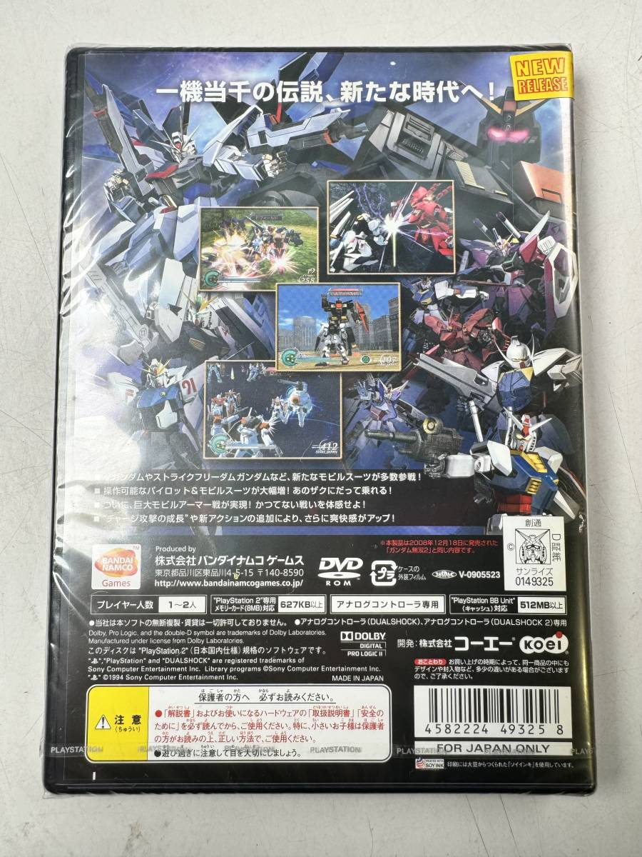 ♪【未開封】PlayStation 2 ソフト ガンダム無双 2 プレイステーション2 PS2 プレステ2 @送料370円(2)_画像2