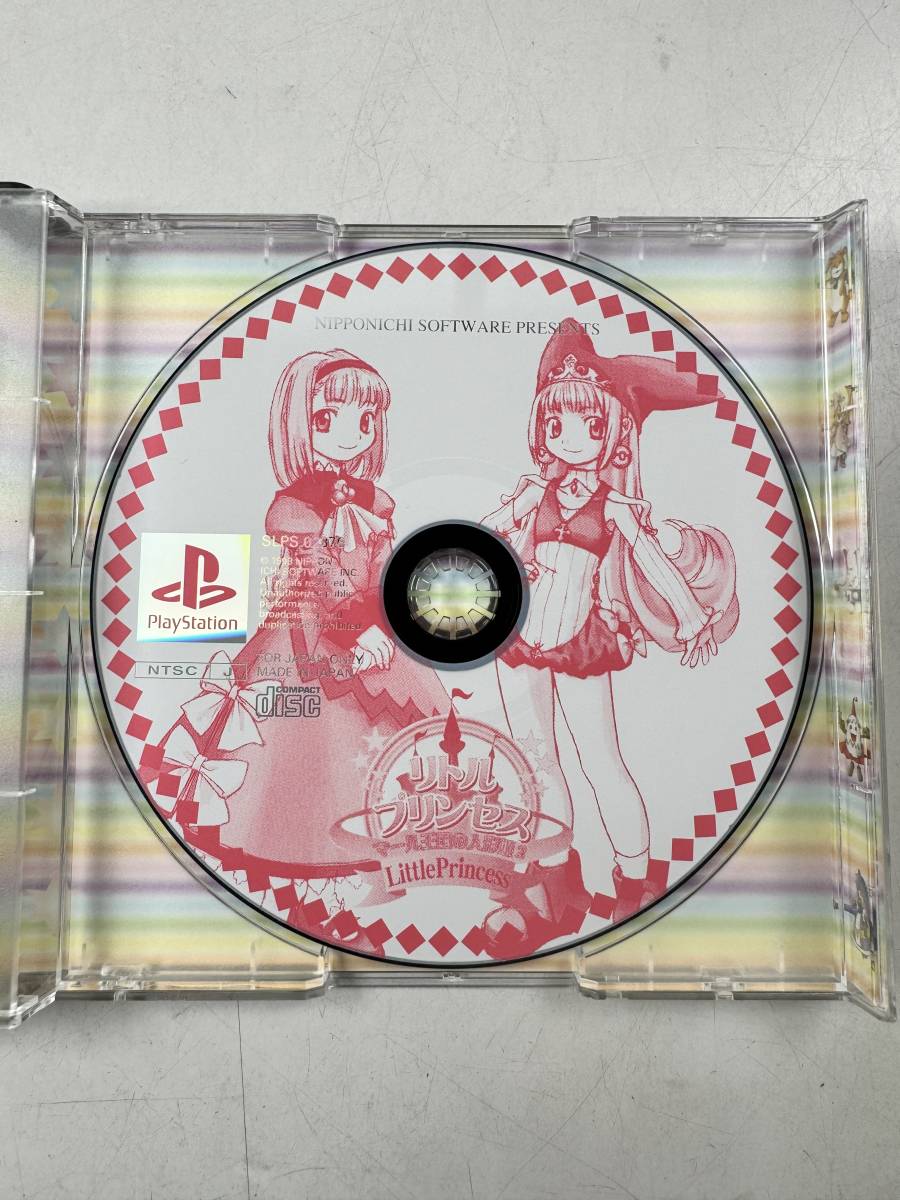 ♪【中古】PlayStation ソフト リトルプリンセス マール王国の人形姫 2 プレイステーション PS プレステ 動作未確認 @送料370円(1)_画像3