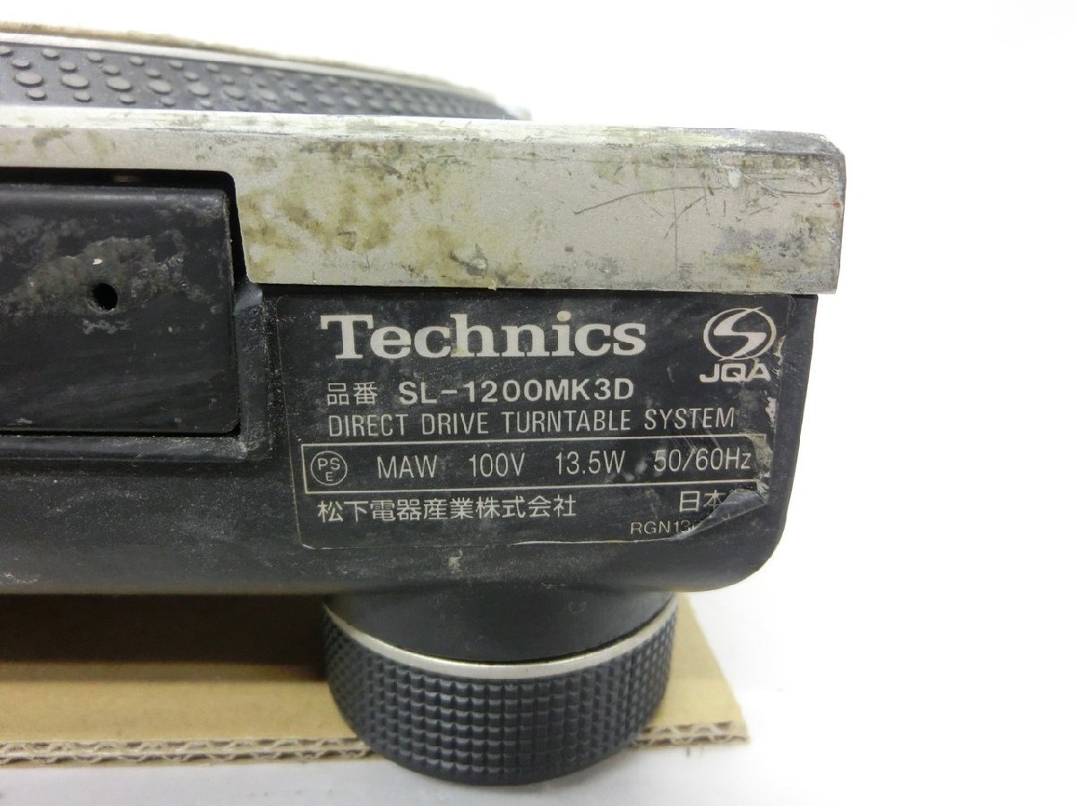 【WB-0378】Technics テクニクス SL-1200MK3D ターンテーブル レコード 音響機器 DJ 通電確認済 ジャンク【千円市場】_画像6