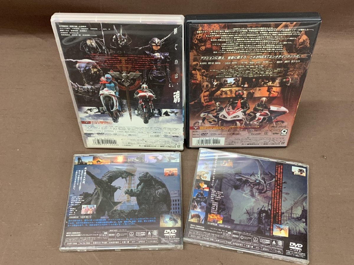 【WX-0074】GAMERA ガメラ ガメラ２ 仮面ライダー DVD THE FIRST THE NEXT DVD 計4点 セット まとめ 現状品【千円市場】_画像2