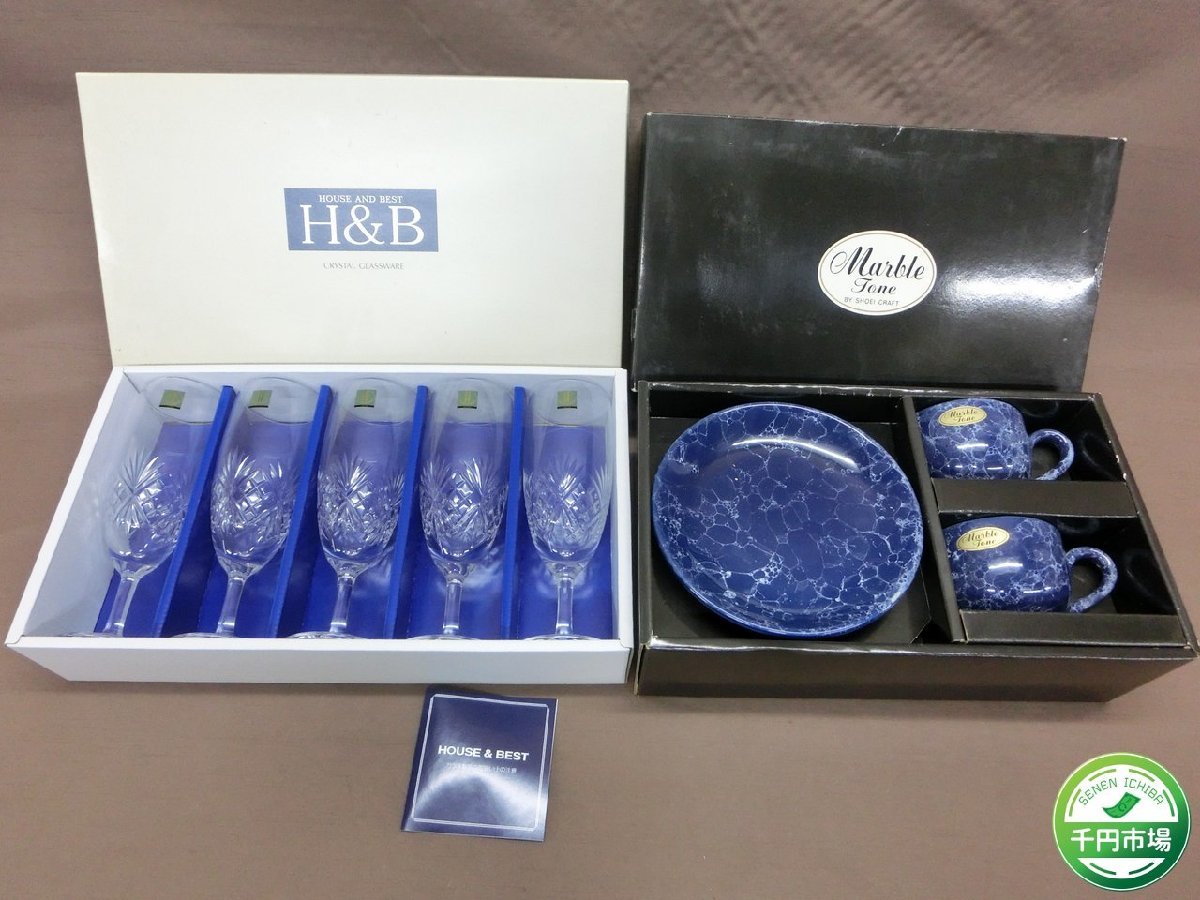 【N-5743】未使用 HOYA CRYSTAL ピルスナー CHS5716E HOUSE&BEST 5客 Marble Tone カップ 2客 セット まとめ 現状品【千円市場】_画像1