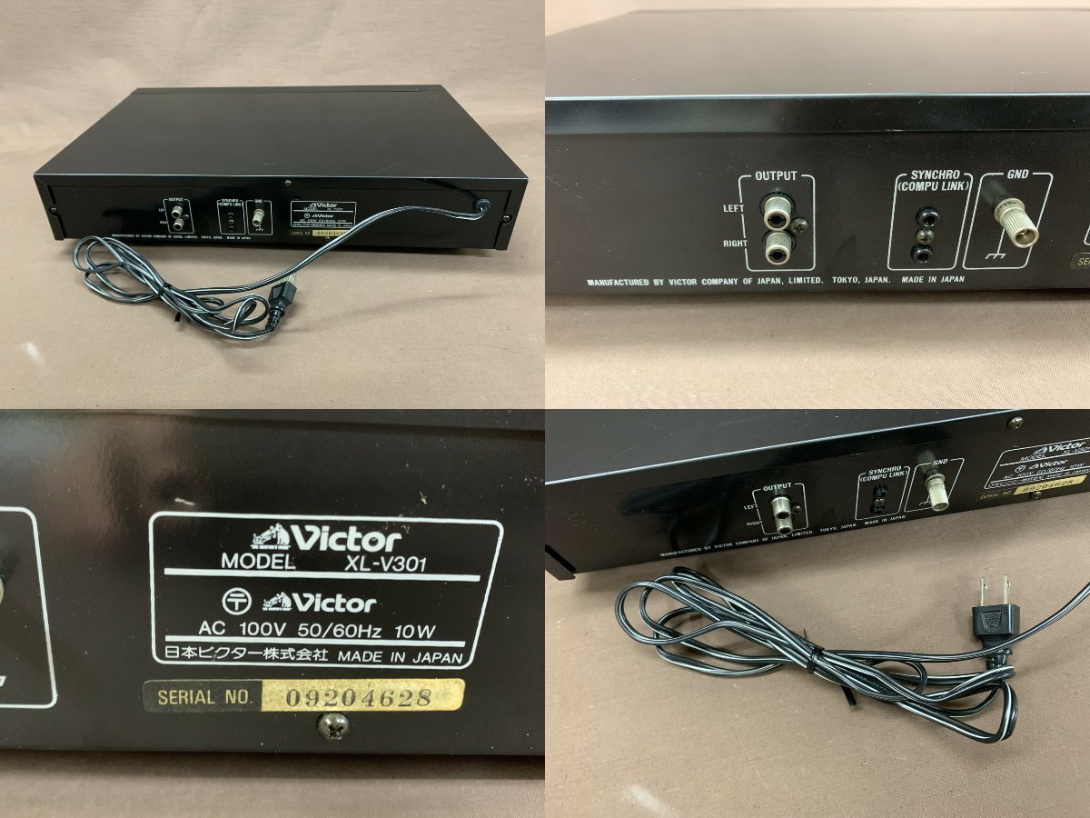 【N2-1265】Victor XL-V301 COMPACT DISC PLAYER CDプレイヤー オーディオ機器 デッキ パーツ取り 通電確認済み ジャンク【千円市場】の画像8