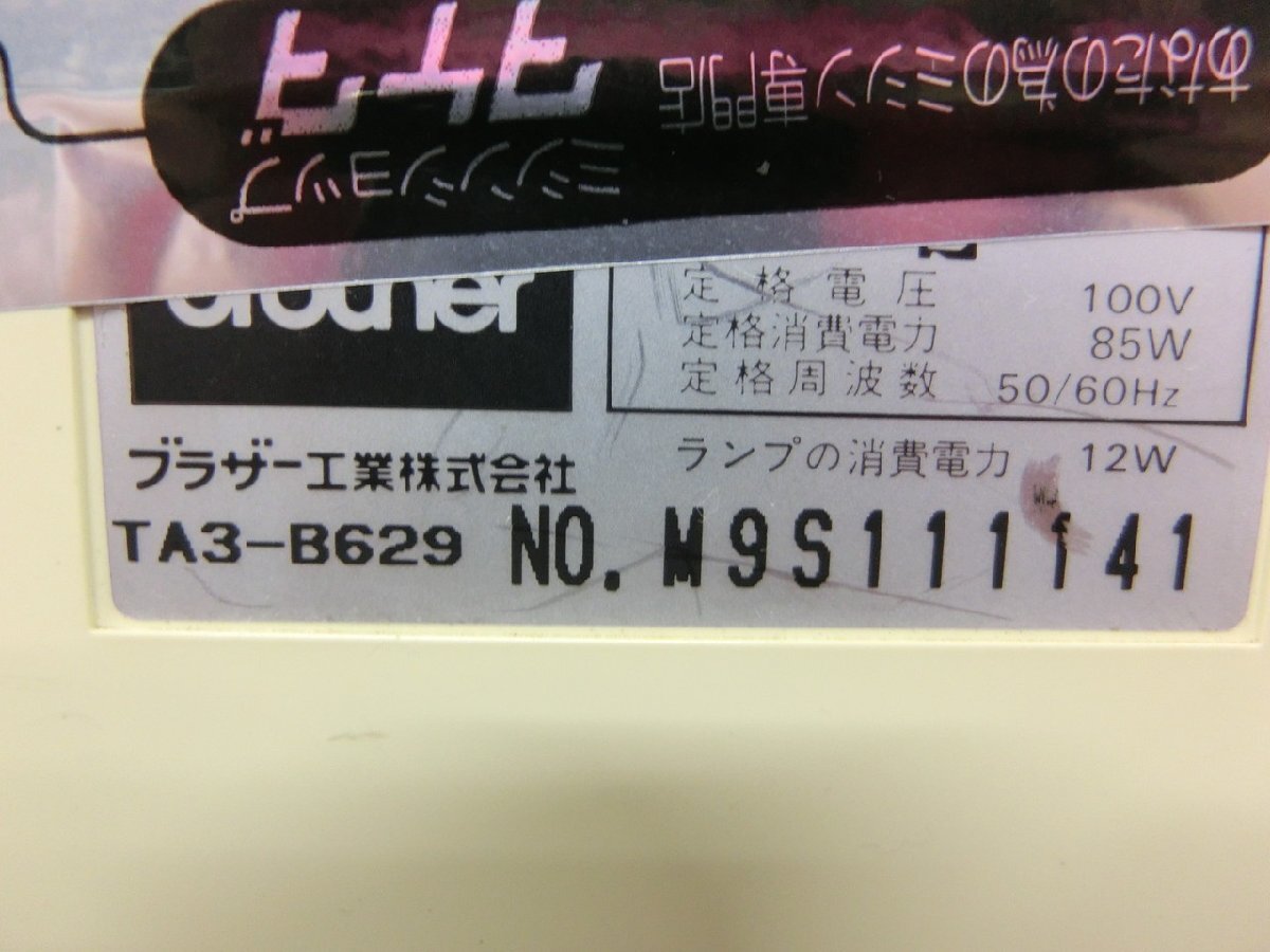 【Y-9660】brother ブラザー Nouvelleヌーヴェル300 職業用ミシン TA3-B629 電源コード欠品 通電確認済 現状品【千円市場】_画像5