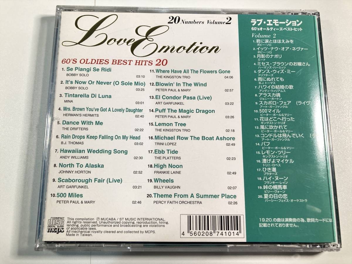 【1】【ジャンクCD】7999 Love Emotion 60'S OLDIES BEST HITS 20 Vol.2 オールディーズ_画像2