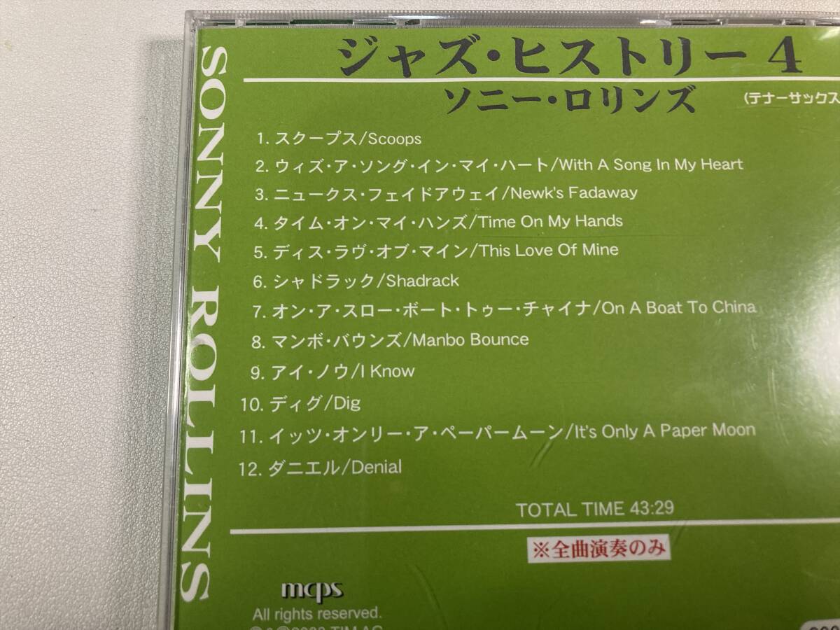 【1】【ジャンクCD】8379 ソニー・ロリンズ／ジャズ・ヒストリー 4_画像2
