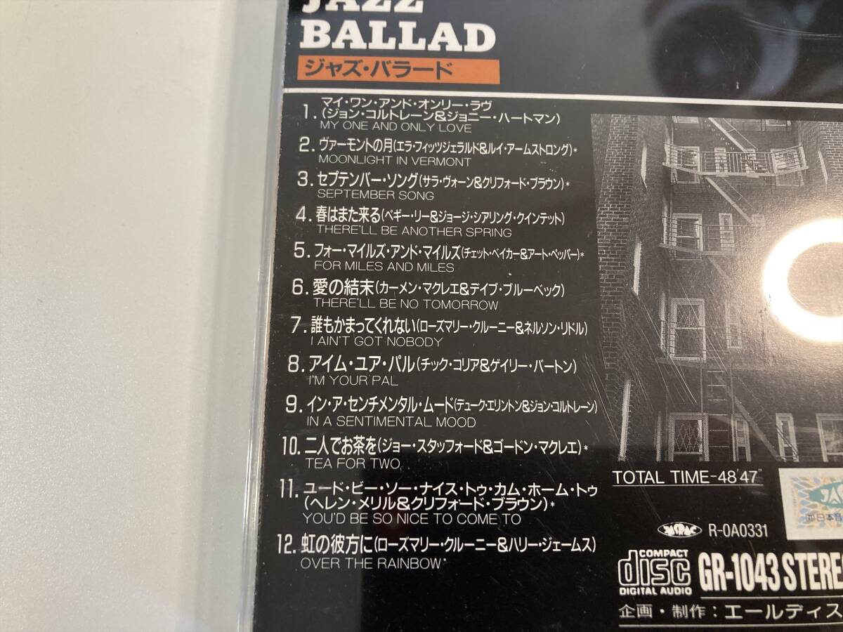 【1】【ジャンクCD】8625 ジャズ・バラードの画像2