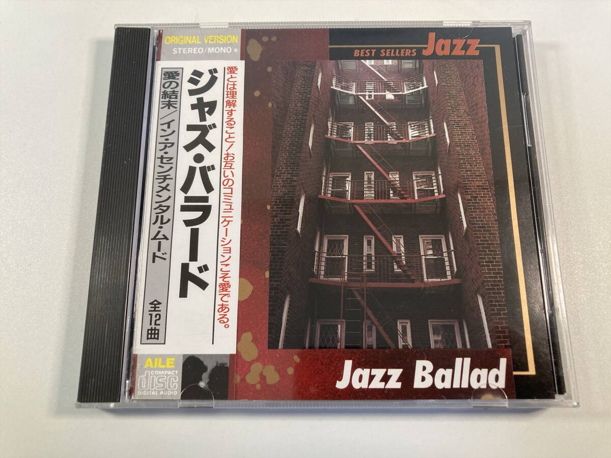【1】【ジャンクCD】8625 ジャズ・バラードの画像1