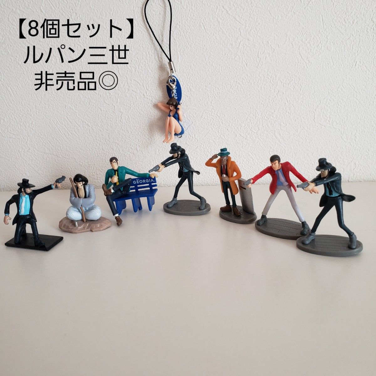 お買得/8個セット】ルパン三世/フィギュア他/非売品|Yahoo お買得/8個セット】ルパン三世/フィギュア他/非売品|Yahoo