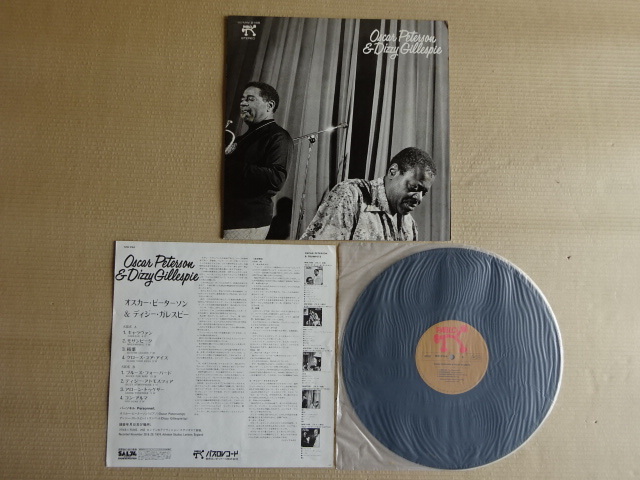 Oscar Peterson＆Dizzy Gillespie「オスカー・ピーターソン＆ディジー・ガレスピー」アナログ LPレコード_画像2