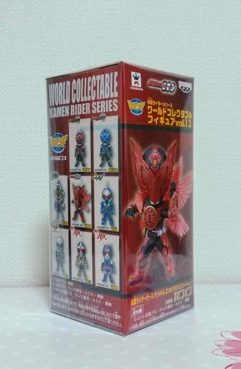 仮面ライダー　ワールドコレクタブルフィギュア　vol.13　仮面ライダーオーズ　タジャドルコンボ（ラストエピソードver.）　新品未開封　_画像6