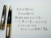 モンブラン　Ｎｏ124６　キャップ　軸部　金張　７０年代　ニブ１8Ｋ　750　EＦ　ほぼ未使用_画像9