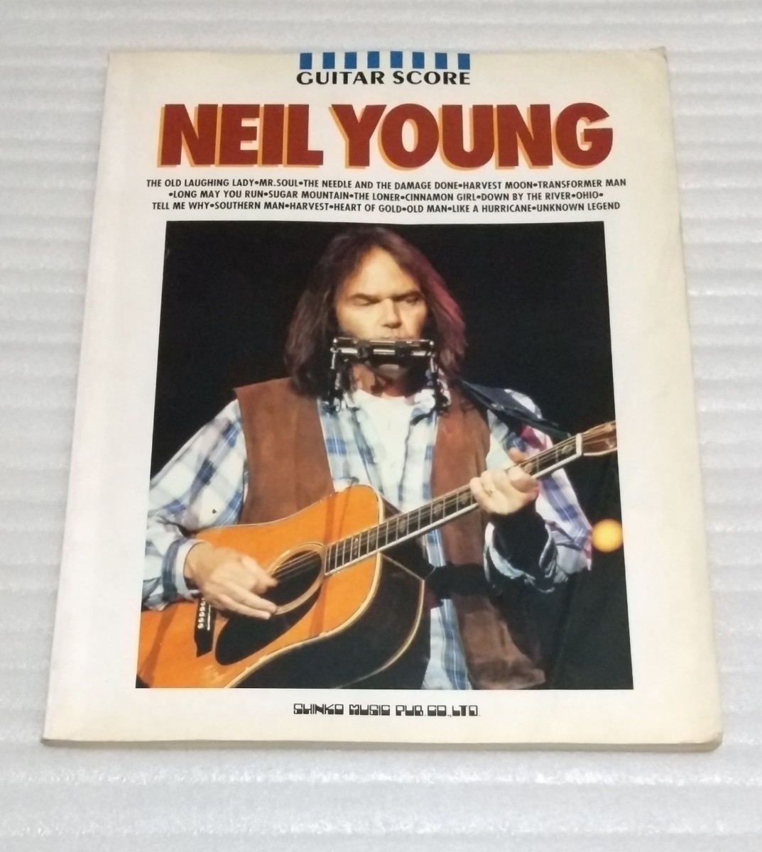 ギター スコア ロックの殿堂 ニール ヤング NEIL YOUNG楽譜 アコースティック～エレキ全米No.1ヒット名曲 孤独の旅路アルバム ハーヴェスト_※書き込みや、破れ等はありません。