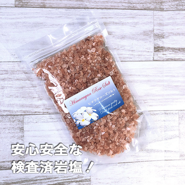 【安心安全な検査済】食用ヒマラヤ岩塩 ローズソルト（ダークピンク岩塩） ミル用 ミネラルたっぷり BBQ お肉・魚介類に_画像9