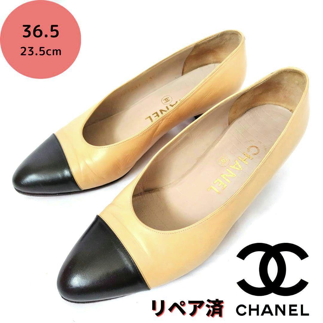 代理店正規品】 CHANEL【シャネル】定番☆バイカラー パンプス