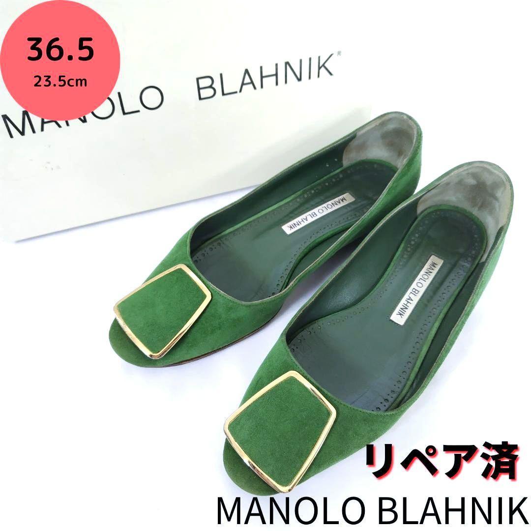 MANOLO BLAHNIK【マノロブラニク】ローヒールパンプス スエード 緑