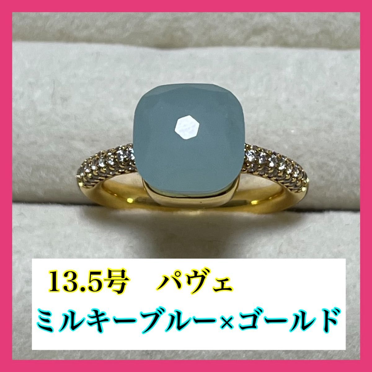 011ミルキーブルーキャンディーリング指輪　ストーン ポメラート風ヌードリング 贈り物 プレゼント