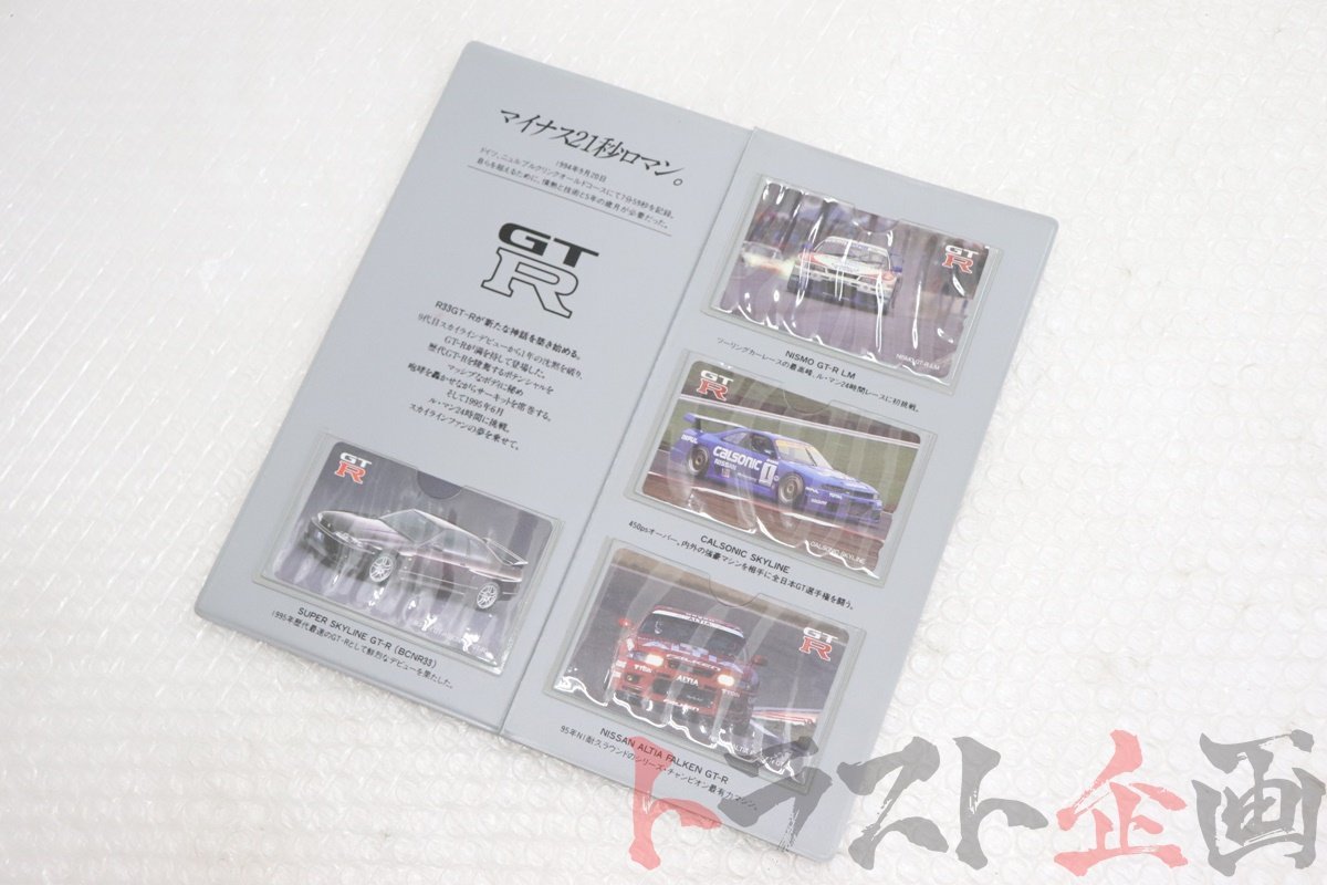 1101262583 未使用 GT-Ｒ BCNR33 テレホンカード スカイライン GT-R BCNR33 前期 トラスト企画 送料無料 Uの画像1