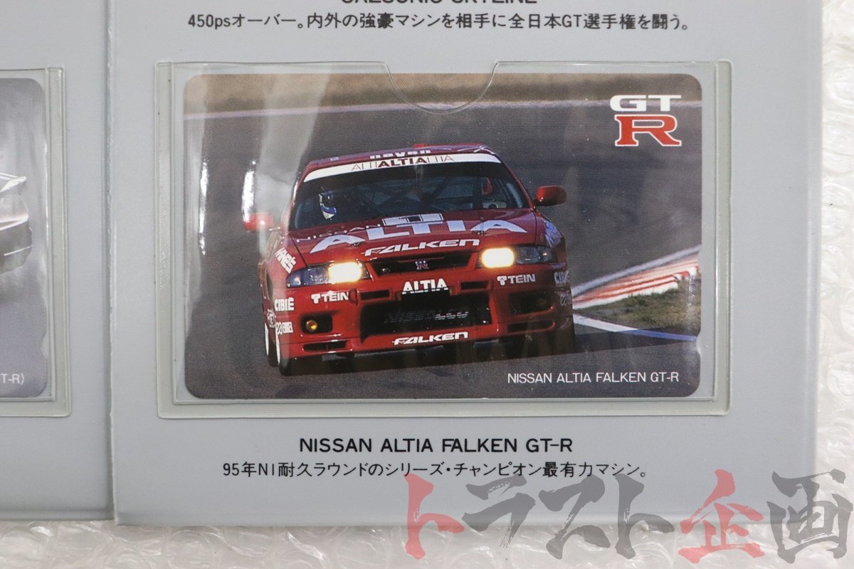 1101262583 未使用 GT-Ｒ BCNR33 テレホンカード スカイライン GT-R BCNR33 前期 トラスト企画 送料無料 Uの画像4