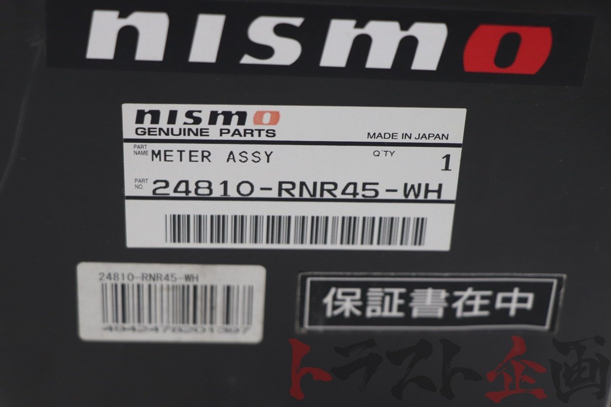 2200189236-2 希少 ニュル用 300km スピードメーター スカイライン GT-R Vスペック II ニュル BNR34 後期 トラスト企画 U_画像7