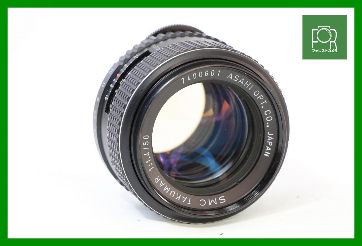 【同梱歓迎】実用■ペンタックス SMC PENTAX TAKUMAR 50mm F1.4 M42■P43