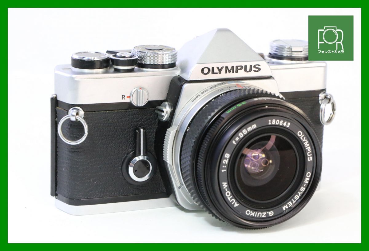 【同梱歓迎】実用■オリンパス OLYMPUS OM-1 ボディ+G.ZUIKO AUTO-W 35mm F2.8■シャッター全速・露出計完動・プリズム腐食わずか■M95