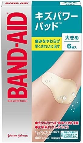 BAND-AID(バンドエイド) キズパワーパッド 大きめサイズ 6枚 管理医療機器_画像1