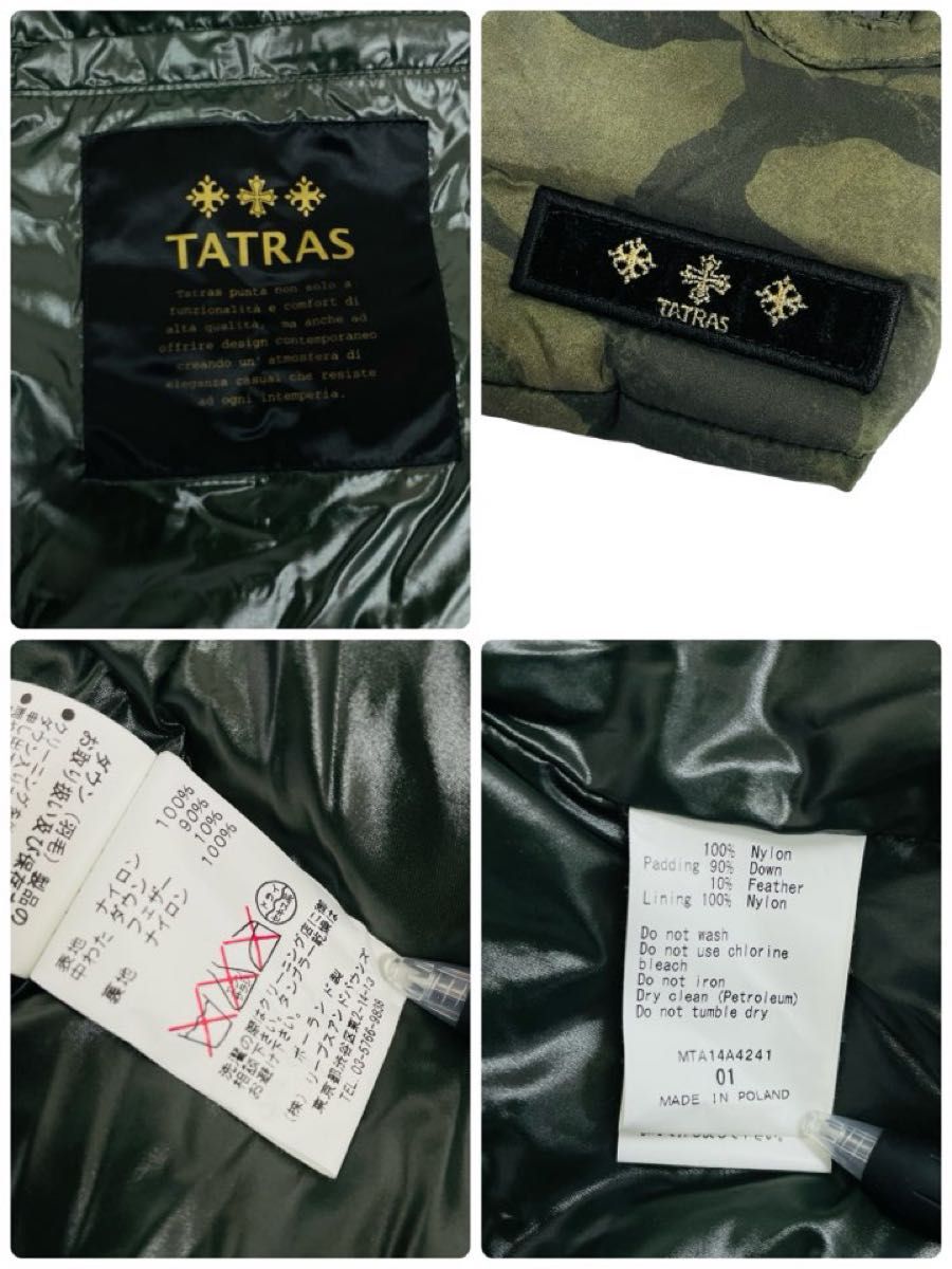 【美品】TATRAS タトラス　ダウンベスト　迷彩　カモフラ　フード付き　緑　サイズ1