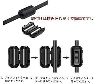 YFFSFDC フェライトコア ノイズフィルター ヒンジ式 内径Φ3.5mm 電源線 高周波 ノイズフィルター パッチンコア ノイ_画像5