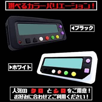 BK-STYLE カチカチ くん 小役カウンター カバー シリコンケース 勝ち勝ち LED対応 すべり止め改善バージョン (ブラッ_画像3