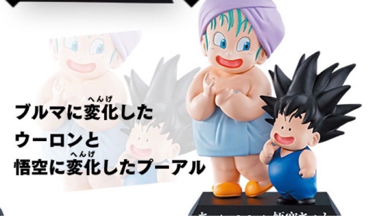 ドラゴンボール超 一番くじ D賞 ドラゴンアーカイブス ウーロン ドラゴンボール超 一番くじ D賞 ドラゴンアーカイブス ウーロン