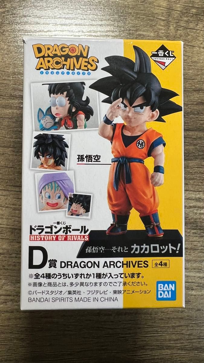 ドラゴンボール超 一番くじ D賞 ドラゴンアーカイブス ウーロン ドラゴンボール超 一番くじ D賞 ドラゴンアーカイブス ウーロン