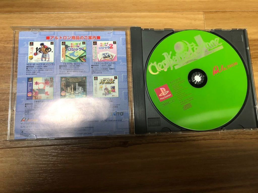 プレイステーション クレオパトラフォーチュン 検)PS play プレイステーション クレオパトラフォーチュン 検)PS play
