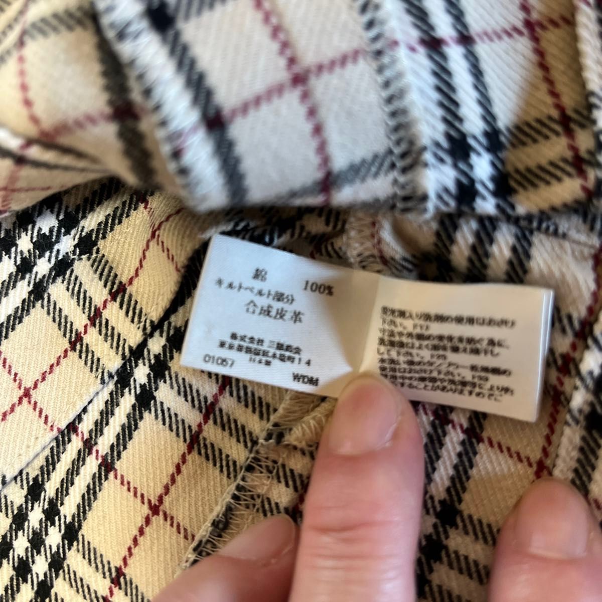 バーバリー　Burberry 80 スカート　タータンチェック　ジャンパー ワンピース エプロン チェック柄 発表会 子供服