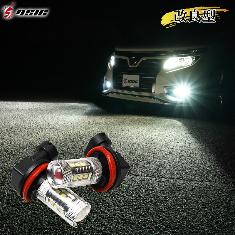 DA64W DA17W エブリィワゴン/JB64 ジムニー LED フォグランプ H8/H11/H16 ホワイト 白色 車検対応_画像1