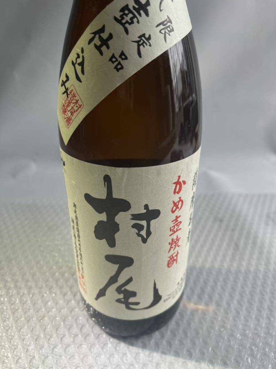 ▽[500円スタート] ※未開封　村尾　芋焼酎　25度　1.8L_画像2