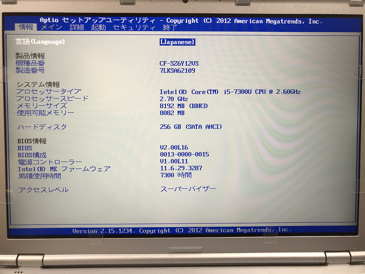 ジャンク■起動OK 12.1型 Let's note SZ6 CF-SZ6Y12VS[i5-7300U/8G/SSD:256G/カメラ/SD/FHD/Win10]★AC付★送料無料_画像3