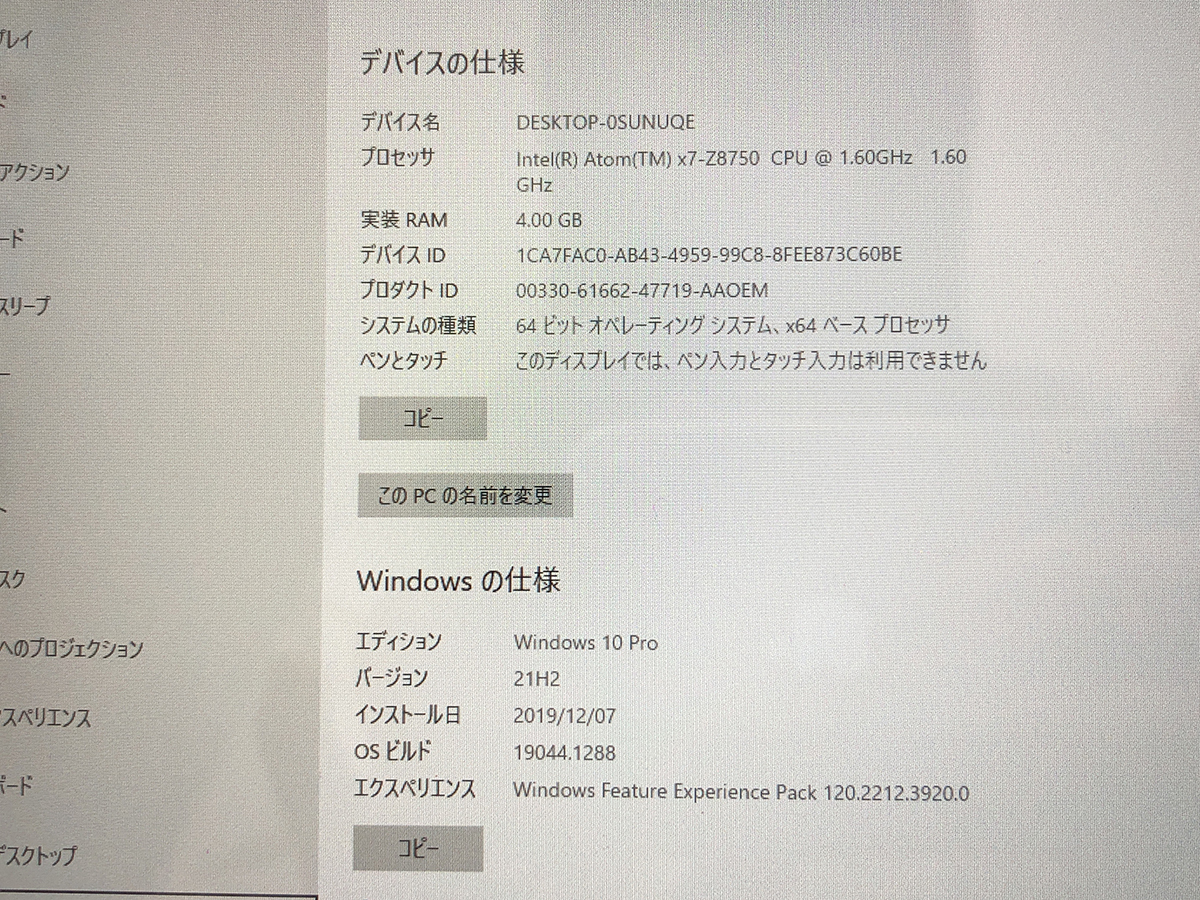 ジャンク■10.1インチ Lenobo ThinkPad 10 [Atom x7-Z8750/4G/62G 20E3002TJP/MicroSD/Win10]★本体のみ★タッチパネル反応せず★送料無料_画像3