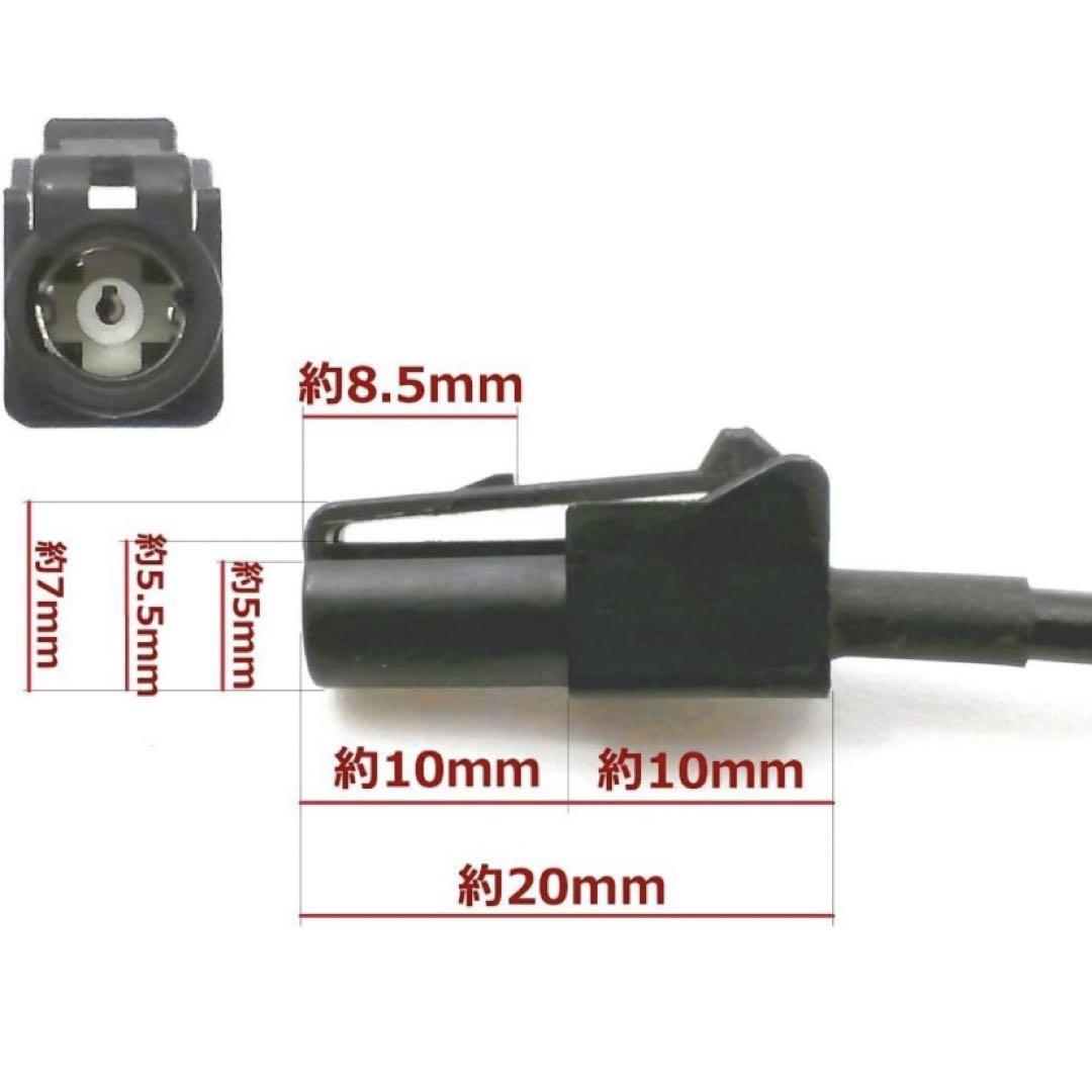 地デジ HF201 フィルムアンテナ 2016年 AVIC-RZ700 AVIC-RZ800 AVIC-RW800 アンテナケーブル 4本 カロッツェリア 楽ナビ サイバーナビ_画像4