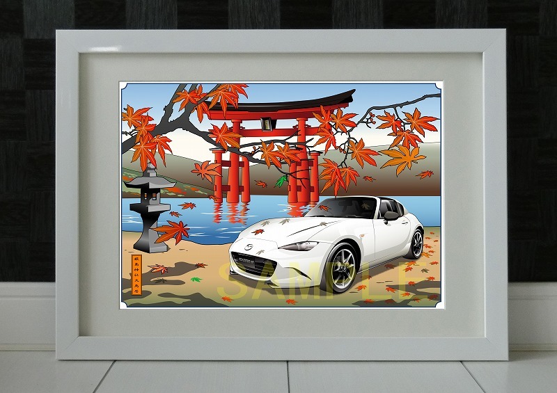 Mazda Roadster Rf White 宮島 厳島神社大鳥居 浮世絵アート イラスト マット付き額装 マツダ 売買されたオークション情報 Yahooの商品情報をアーカイブ公開 オークファン Aucfan Com