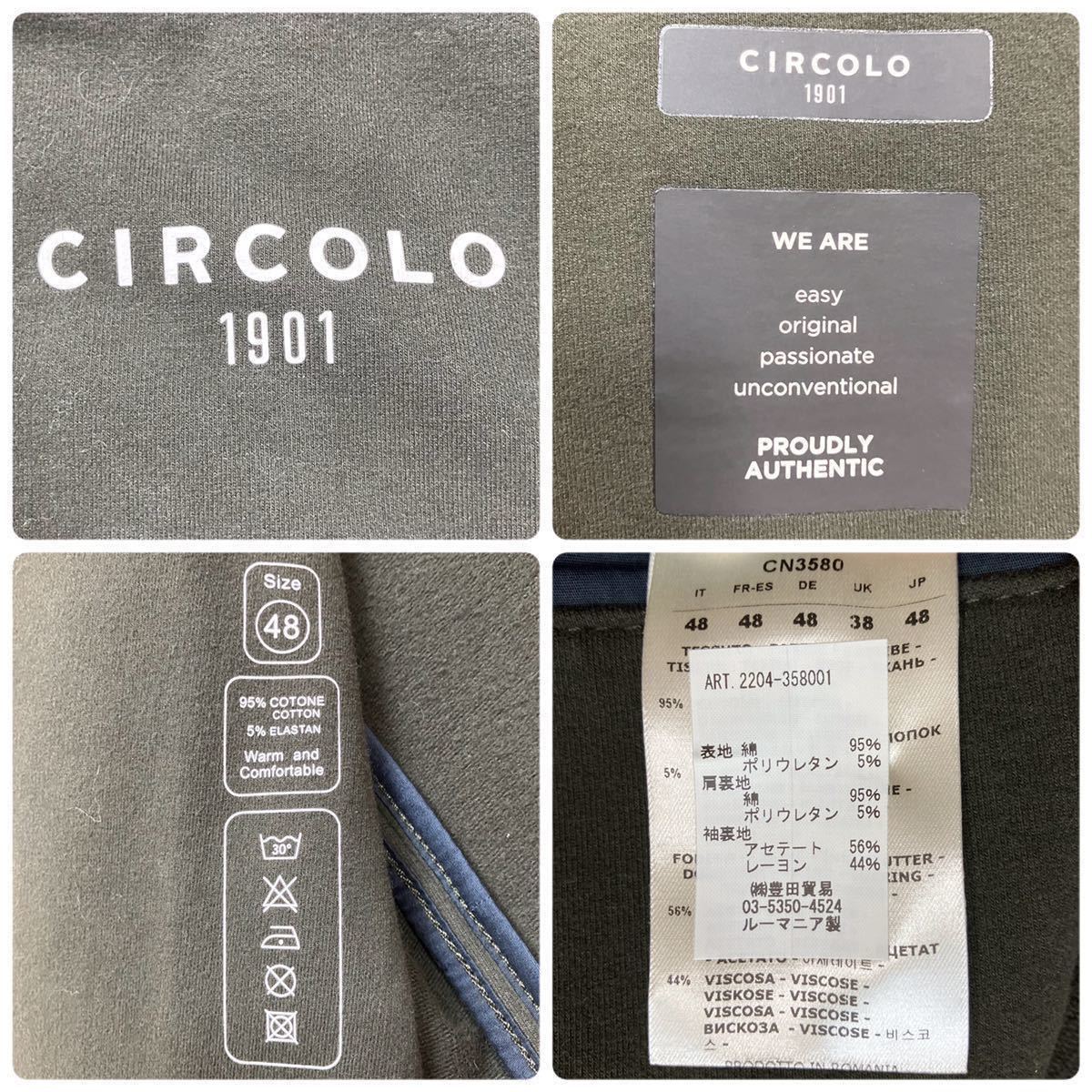 【定番の安定感】美品 チルコロ1901 CIRCOLO テーラードジャケット スーツ コットン カーキ 48 L相当_画像7